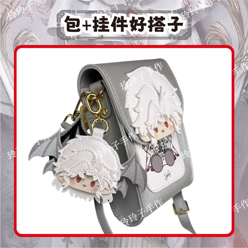 Phone Accessories Pouch - Sac en cuir Game Love and