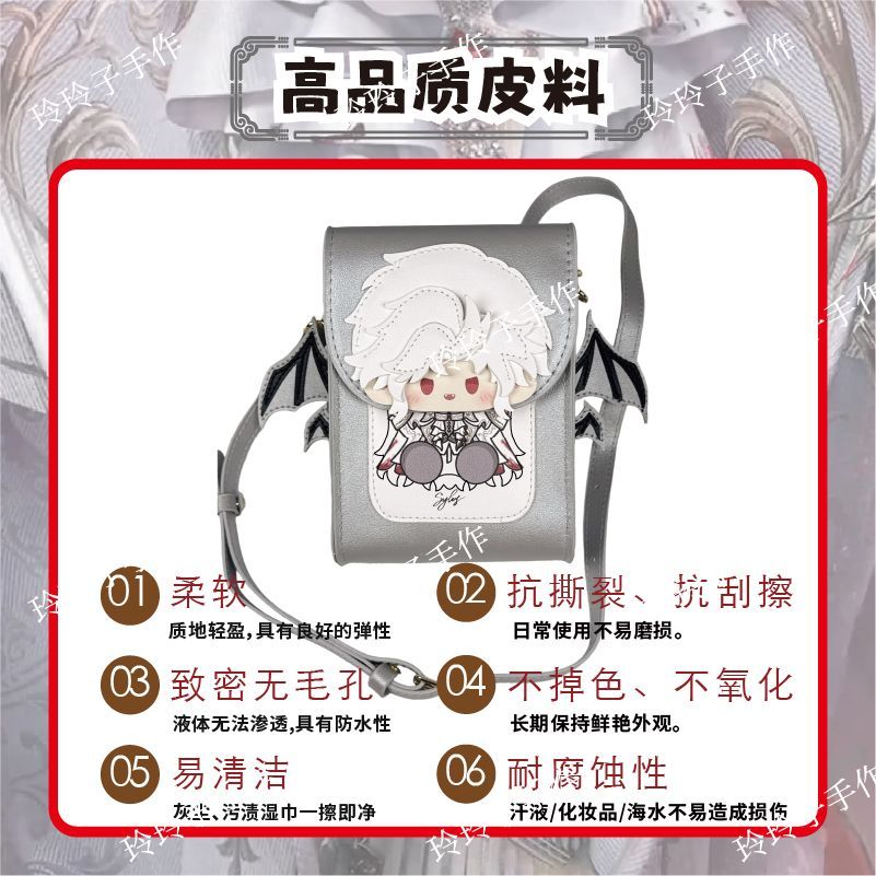 Sac en cuir Game Love and Deep - Phone Accessories Pouch avis et prix