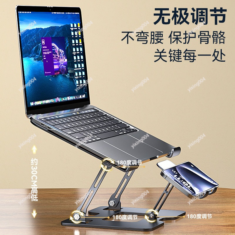 Support d'ordinateur portable  - Phone Cooling Fan avis et prix